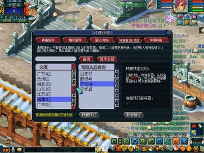 网易手机将军令官网,网易手机将军令官网手机版下载