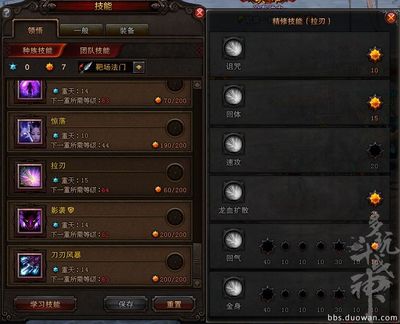斗战神龙女60级装备选择,斗战神龙女65级武器选择