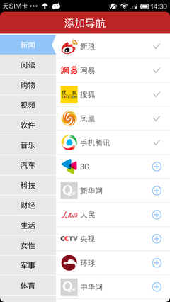 最新浏览器下载官方免费,下载最新版浏览器