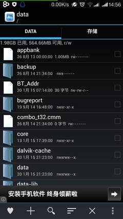 root权限获取,手机怎么root权限获取