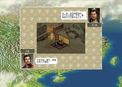 三国志下载单机版,三国志 单机下载