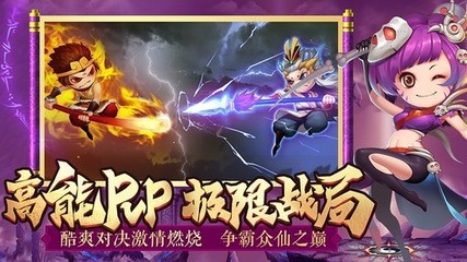 西游精灵无敌版,西游无限元宝破解版