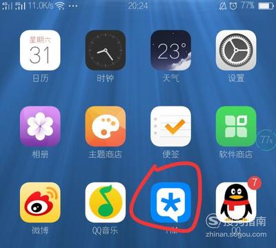 手机图片在线编辑,手机图片在线编辑文字