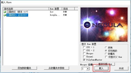 三国战记2007集气快版手机下载,三国战记2007集气快版手机下载不登陆