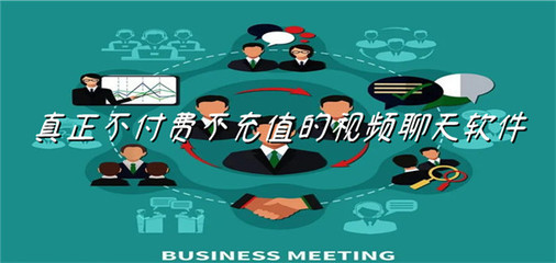 不用充值和付费的聊天软件,不用充值的聊天app