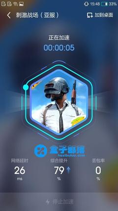 无需注册免费的加速器,无需登录注册的加速器