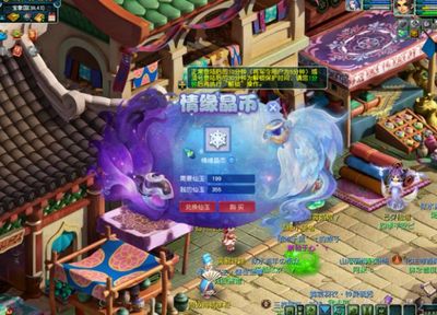 梦幻情缘,梦幻情缘简谱完整版