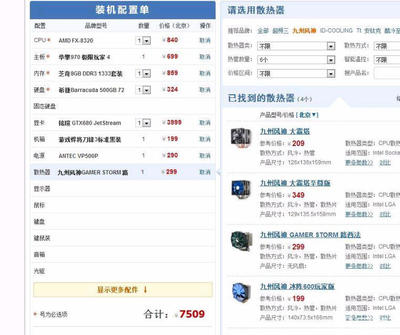 孤岛危机3配置高吗,孤岛危机3最低配置要求