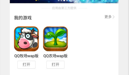 qq手机版下载,手机版下载安装