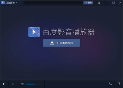 各种视频播放软件,视频播放软件都有哪些大全