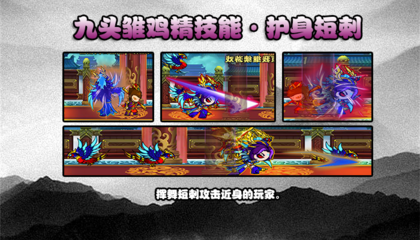 4399造梦西游5,4399造梦西游5攻略