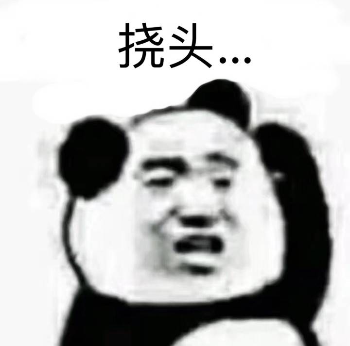 表情包图片,表情包图片大全可爱