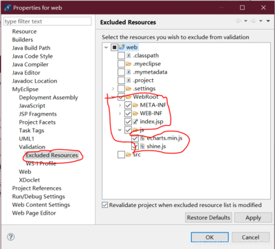 exclude,excluded from boot order怎样解决