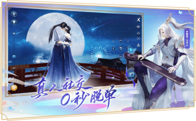 倩女幽魂手游官方正版网易,倩女幽魂手游官方正版网易新区