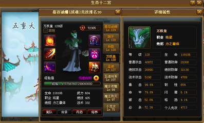 剑灵哪个职业适合平民,剑灵平民玩什么职业