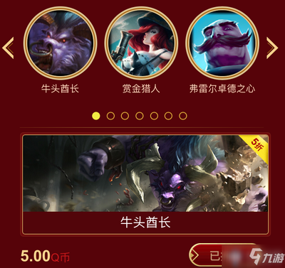 lol神秘商店2021,lol神秘商店20239月