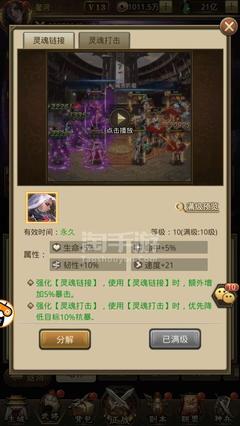 放置三国送满v和9999999元宝,放置三国送满v和9999999元宝红包版