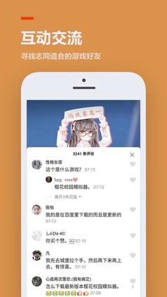 233乐园安装最新版2021,233乐园安装最新版2029月11日