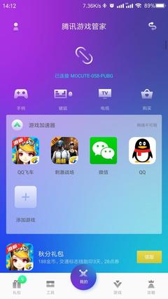 qq游戏大厅手机版下载2017,游戏大厅2020手机版