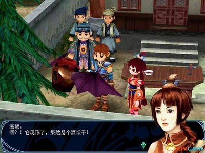 仙剑奇侠传3外传问情篇完美攻略,仙剑奇侠传3外传问情篇结局