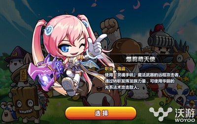 冒险岛尖兵技能加点图,冒险岛尖兵有什么位移技能