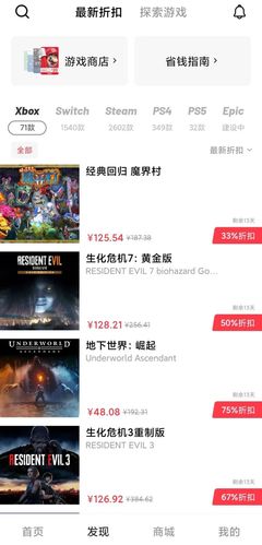 switch商店免费游戏,switch商店 免费