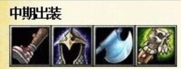 dota火枪最强输出出装,dota1火枪出装