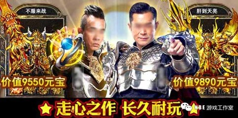 rmb回收提现传奇手游,rmb回收提现传奇手游提现