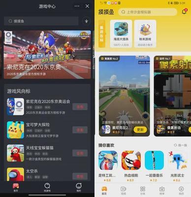 摸摸鱼怎么下载,摸摸鱼怎么下载正版的软件