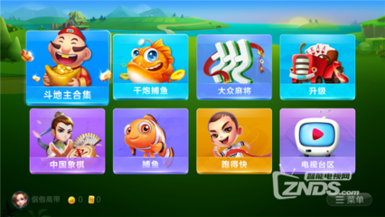 免费游戏软件大全下载,游戏全免费的软件