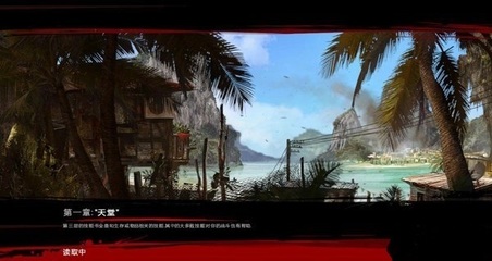 死亡岛激流存档位置,死亡岛激流不能存档