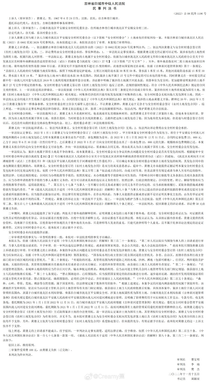 关于看黄无限次数破解版的信息