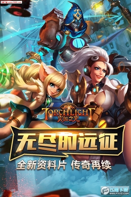 火炬之光3中文破解版,火炬之光3免steam破解版下载