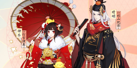阴阳师姑获鸟,阴阳师姑获鸟皮肤