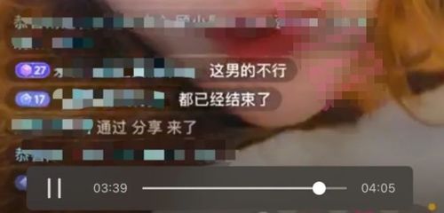 关于黄色影视的信息