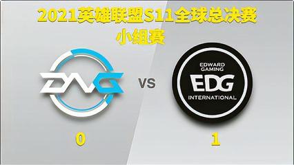 lol全球总决赛回放,lol全球总决赛回放在哪看