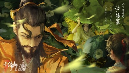 仙剑奇侠传三免费,仙剑奇侠传三免费全集