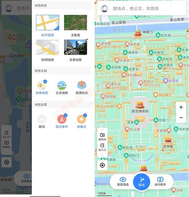 高德地图离线导航下载,高德地图道路导航