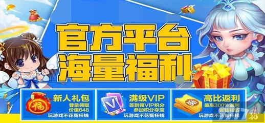 1折手游折扣充值平台有哪些,超变传奇手游刀刀切割无会员散人