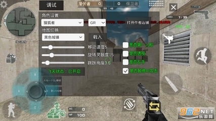 cf单机版手机版,cf单机版手机版机械猎手下载