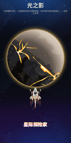 可以开飞船去各个星球的游戏,可以开飞船去各个星球的游戏 像素