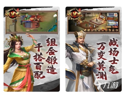 三国单机版游戏,三国单机版游戏电脑