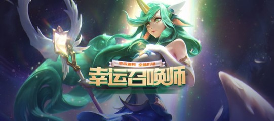 幸运召唤师官方网站十一月,幸运召唤师11月官方网站