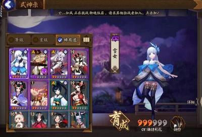 阴阳师雪女哪里多,阴阳师雪女在哪刷