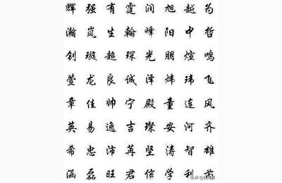 罕见好听的游戏名字男,罕见好听的游戏名字男古风