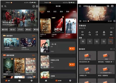 关于58影视的信息