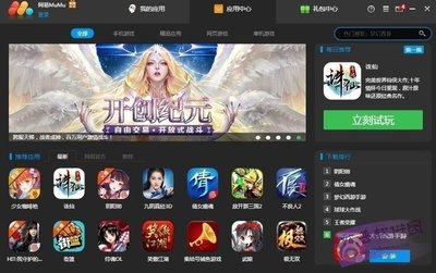 关于游戏中心下载最新版的信息