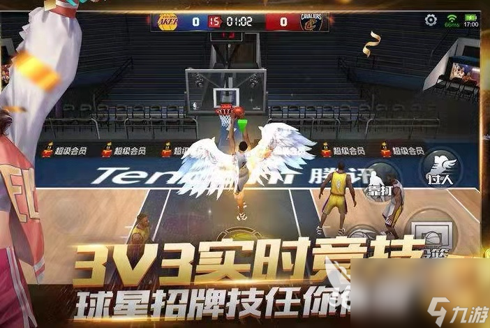 nba2konline手游免费下载,nba2kol手机版中文版下载