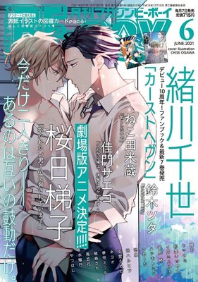 包含差差漫画官方登录页面免费入口的词条