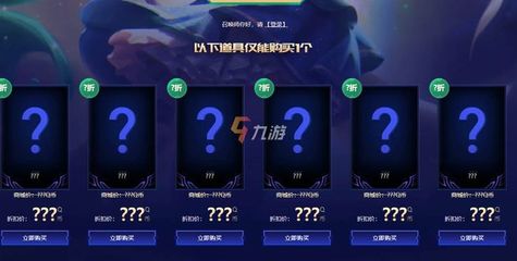 幸运召唤师入口,幸运召唤师入口官网